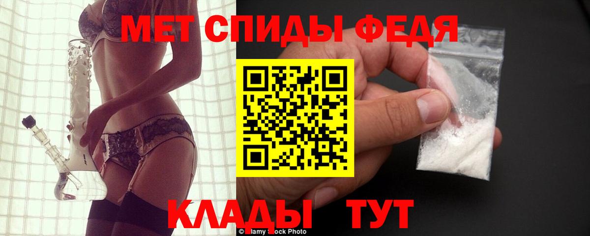 Амфетамин Розовый Ангарск