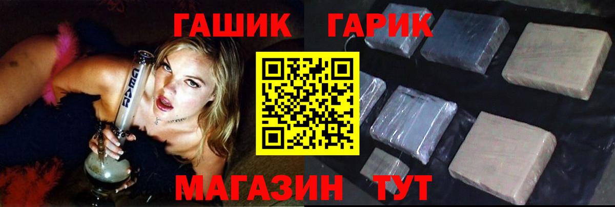 Ангарск  где купить наркоту  Гашиш убойный  Вход с VPN  ГАШ VHQ 