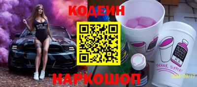 альфа пвп Комсомольск-на-Амуре