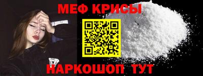 альфа пвп Комсомольск-на-Амуре