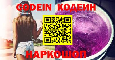 альфа пвп Комсомольск-на-Амуре