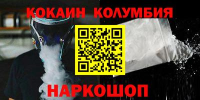 альфа пвп Комсомольск-на-Амуре