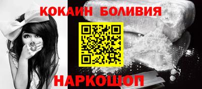 альфа пвп Комсомольск-на-Амуре