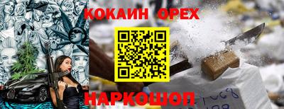 трава Конаково