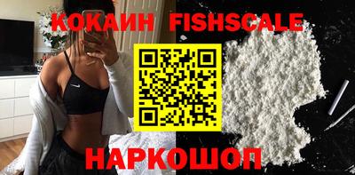 альфа пвп Комсомольск-на-Амуре