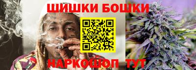 альфа пвп Комсомольск-на-Амуре