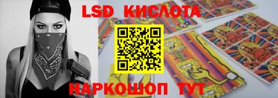 альфа пвп Комсомольск-на-Амуре