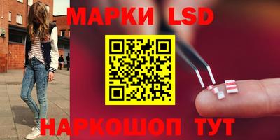ГАЛЛЮЦИНОГЕННЫЕ ГРИБЫ Коммунар