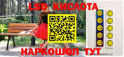 ГАЛЛЮЦИНОГЕННЫЕ ГРИБЫ Коммунар