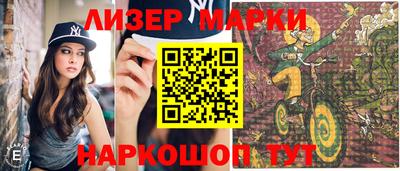 альфа пвп Комсомольск-на-Амуре
