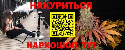 альфа пвп Комсомольск-на-Амуре