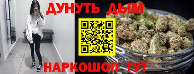 трава Конаково