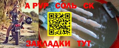 трава Конаково