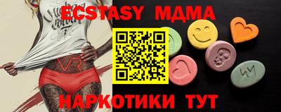 трава Конаково