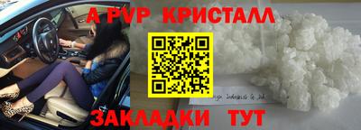 трава Конаково