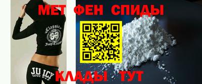 альфа пвп Комсомольск-на-Амуре
