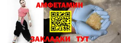трава Конаково