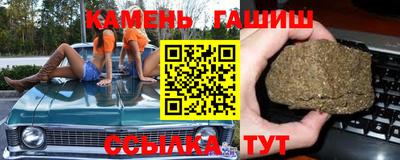 трава Конаково