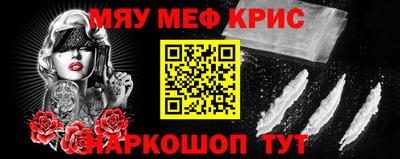 альфа пвп Комсомольск-на-Амуре