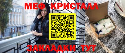 трава Конаково