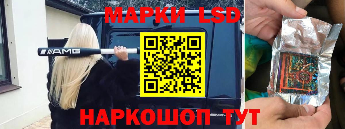 ОМГ ОМГ сайт  Вход с VPN  Ангарск  ЛСД экстази кислота 