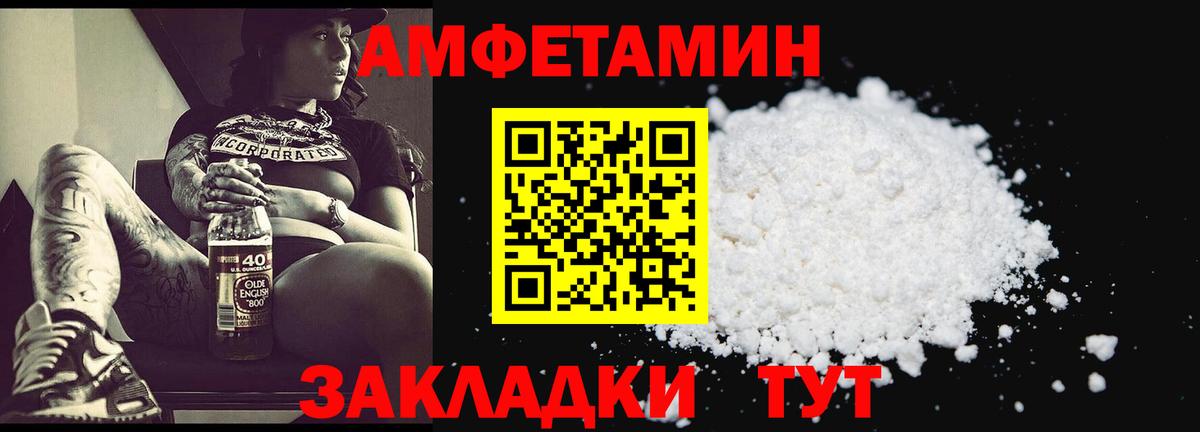 Первитин  Метамфетамин Декстрометамфетамин 99.9%  Вход с VPN  Ангарск 